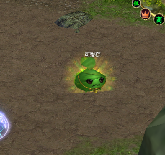 真封神